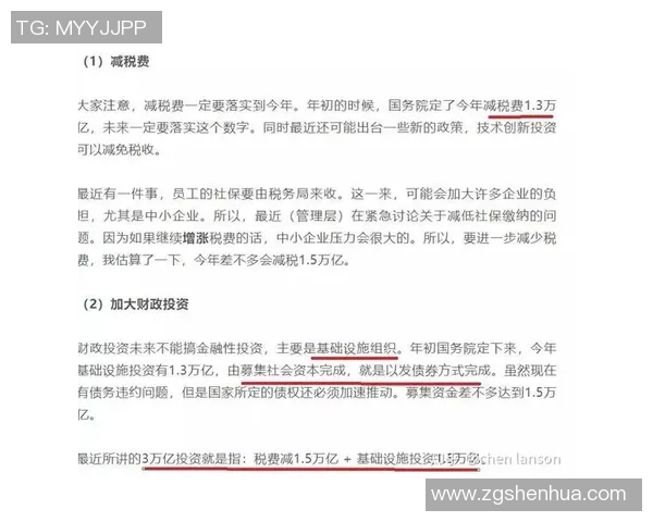重庆足球队杯赛表现分析团队配合与战术执行的深度点评