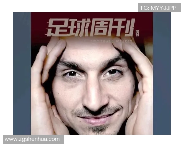 四字欧洲足球明星的传奇故事与辉煌成就探秘 四字欧洲足球明星的传奇故事与辉煌成就探秘