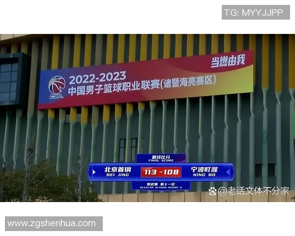 广州篮球队的崛起之路:从默默无闻到大师赛舞台的辉煌历程 广州篮球队的崛起之路:从默默无闻到大师赛舞台的辉煌历程