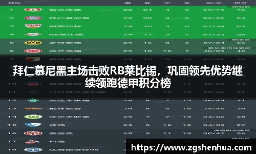 威九国际app