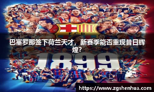 威九国际