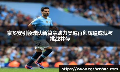 威九国际app