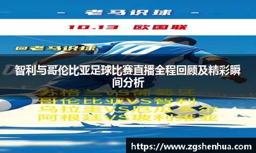 威九国际官网