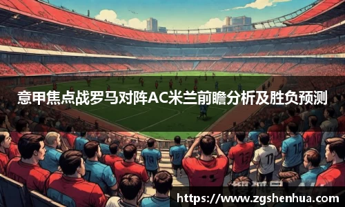 威九国际官网
