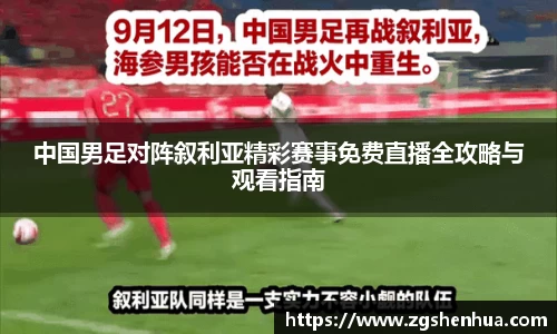 威九国际官方网站