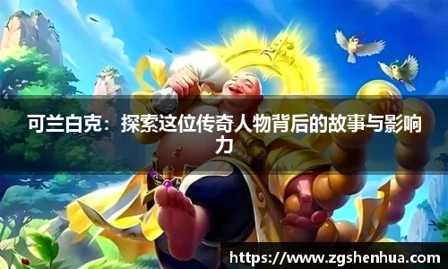 威九国际官网