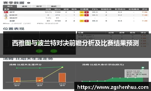 威九国际官方网站