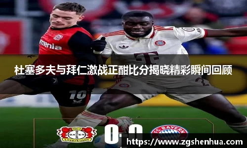 威九国际app