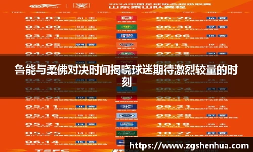威九国际官网