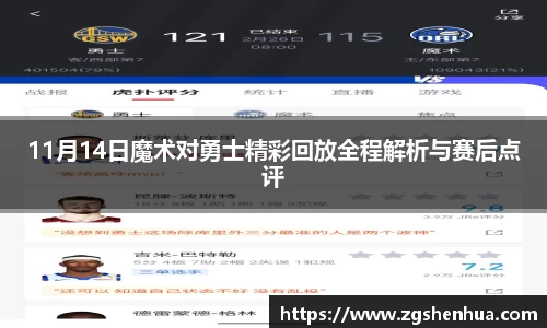 威九国际