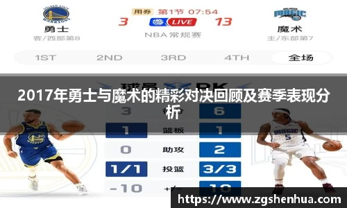 威九国际