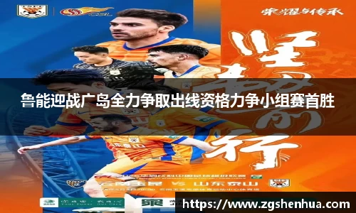 威九国际app