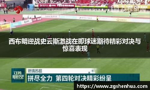 威九国际官方网站