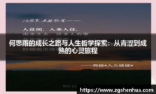 威九国际