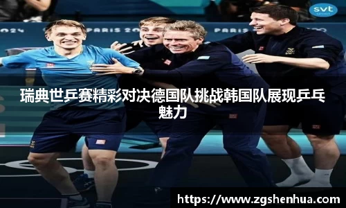 威九国际官网