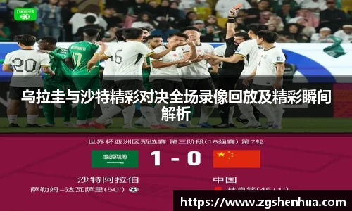 威九国际官网
