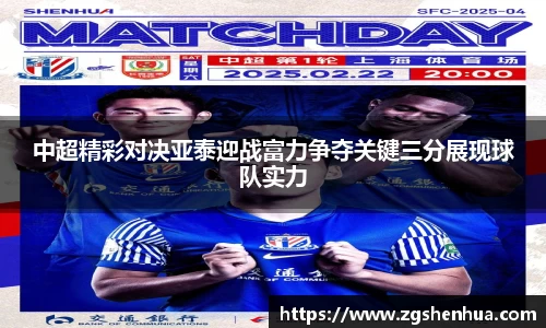 威九国际app