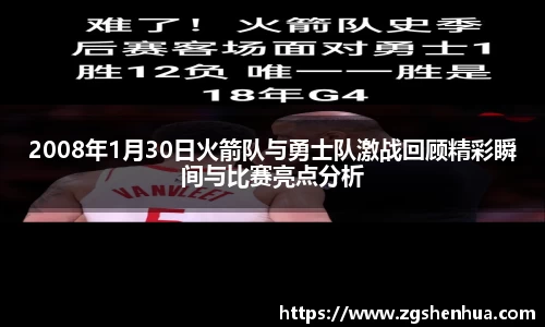威九国际