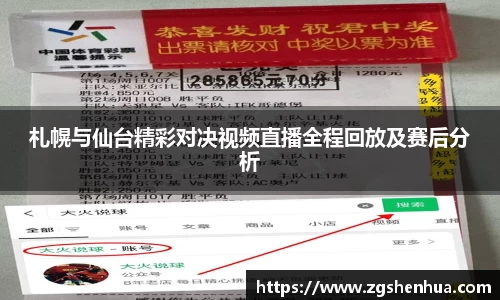 威九国际官网