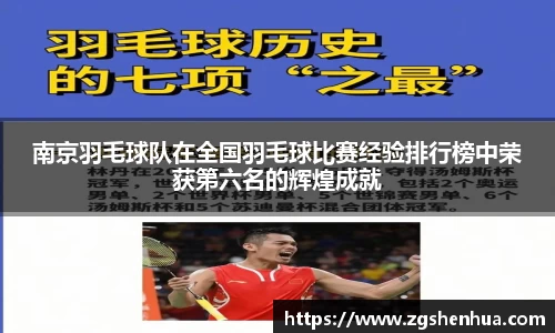 威九国际官网