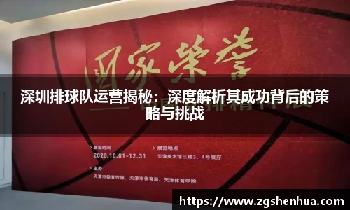 威九国际官方网站