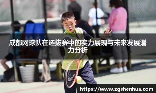 威九国际官方网站