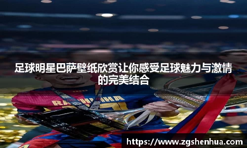 威九国际官方网站