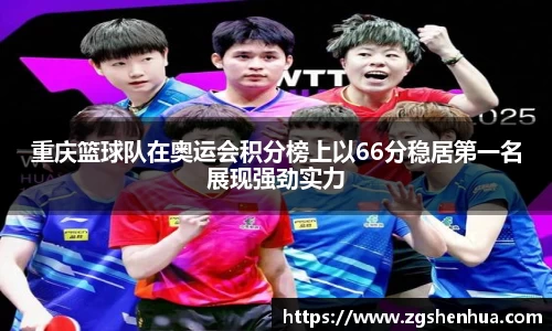 威九国际官方网站