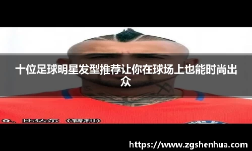 威九国际官方网站